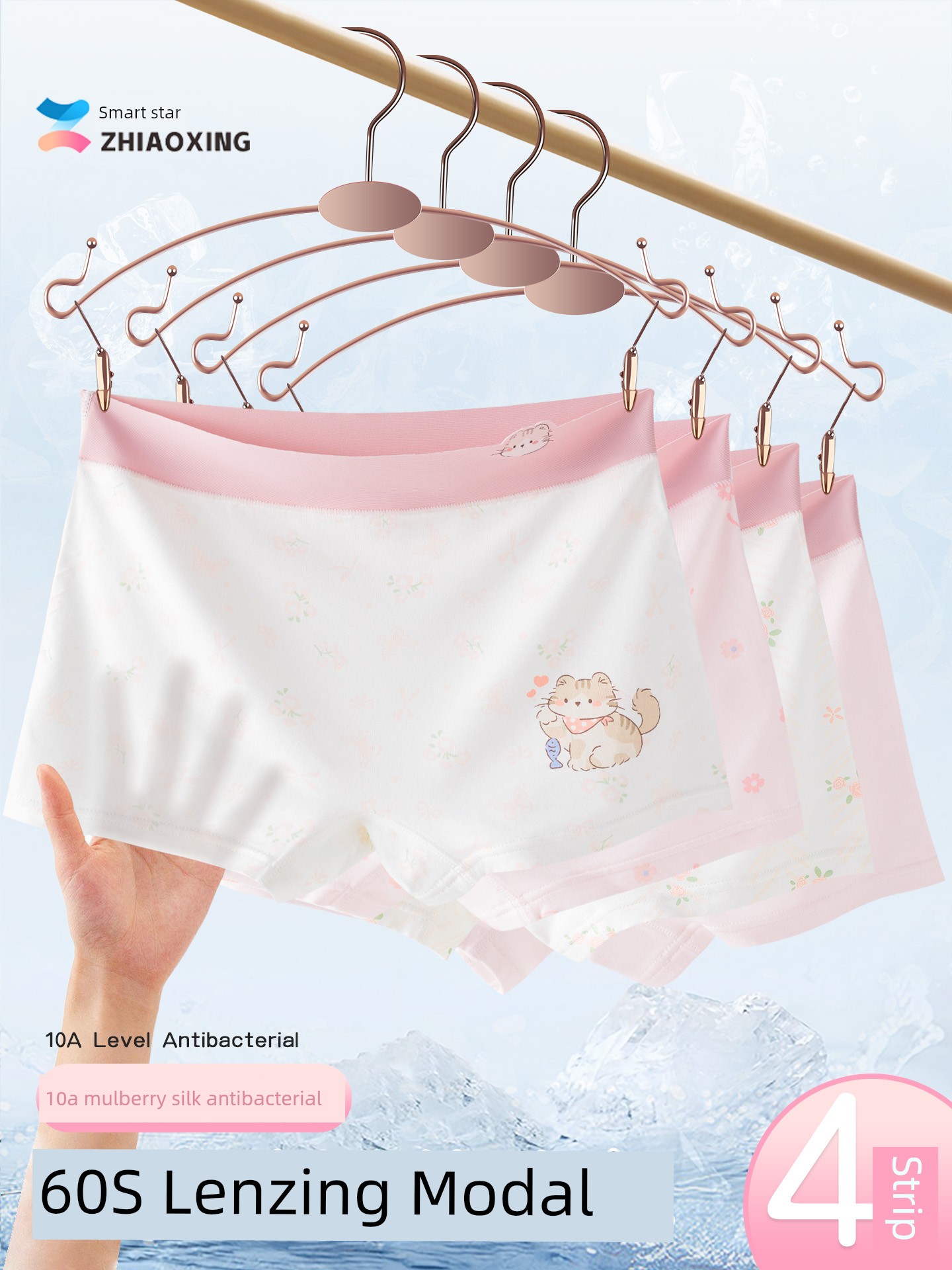 Girls' Underwear Summer Thin Modal Ice Silk Children's Boxer Shorts for Kids and Toddlers Girls Baby Four-Corner Shorts