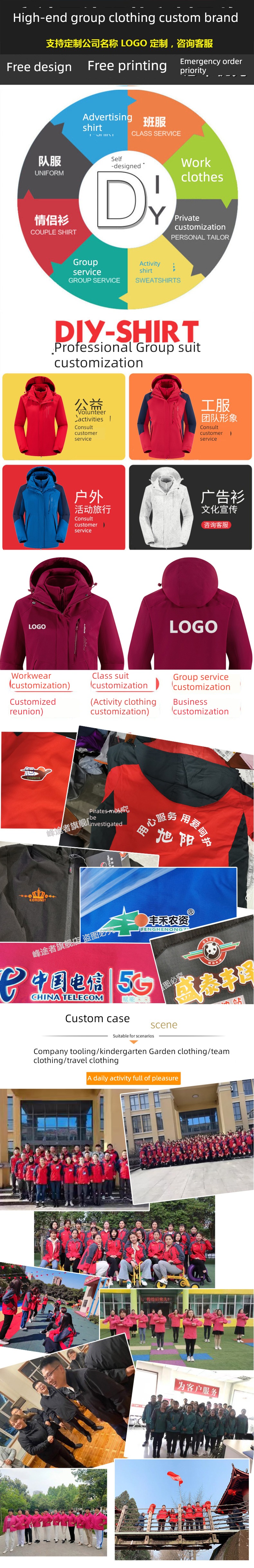 gules pizex female Three in one Plush thick customized logo outdoors Fleece loose coat Windbreak waterproof Mountaineering clothes male