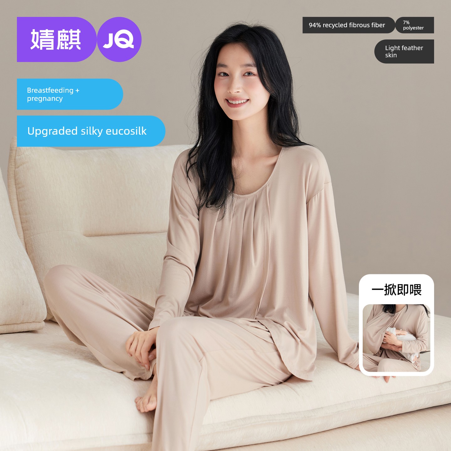 Jq Jingqi Postpartum Clothing Pure Cotton Sweat-Absorbent Postpartum Nursing Pajamas for Pregnant Women Breastfeeding and Maternity Home Wear Autumn Season — 7