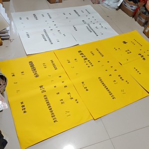 Yellow Paper Bag Thank You Gold Bag Large Paper Bag Ingot Bag Raw Gold Bag Yellow Paper Bag