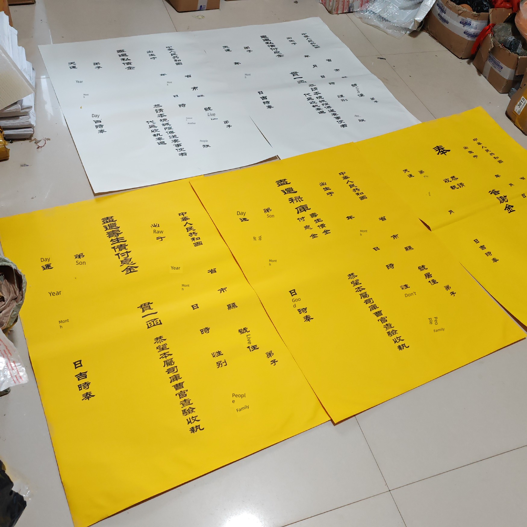 Yellow Paper Bag Thank You Gold Bag Large Paper Bag Ingot Bag Raw Gold Bag Yellow Paper Bag