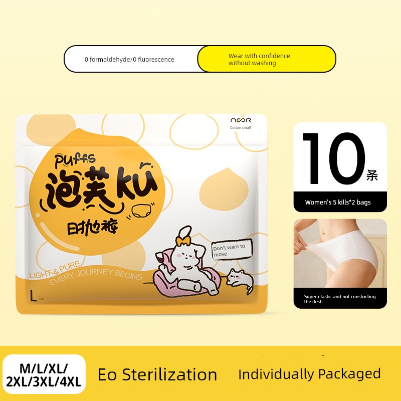 Cotton Xiaoran Disposable Underwear for Women, Puff Pants, Sterile, for Pregnant and Postpartum Women, Daily Use, Postpartum, Travel — 4
