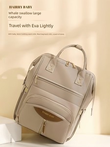 New Mummy Bag Baby Diaper Bag Multifunctional Waterproof Large Capacity Outdoor Lightweight Dry Wet Separation Backpack 