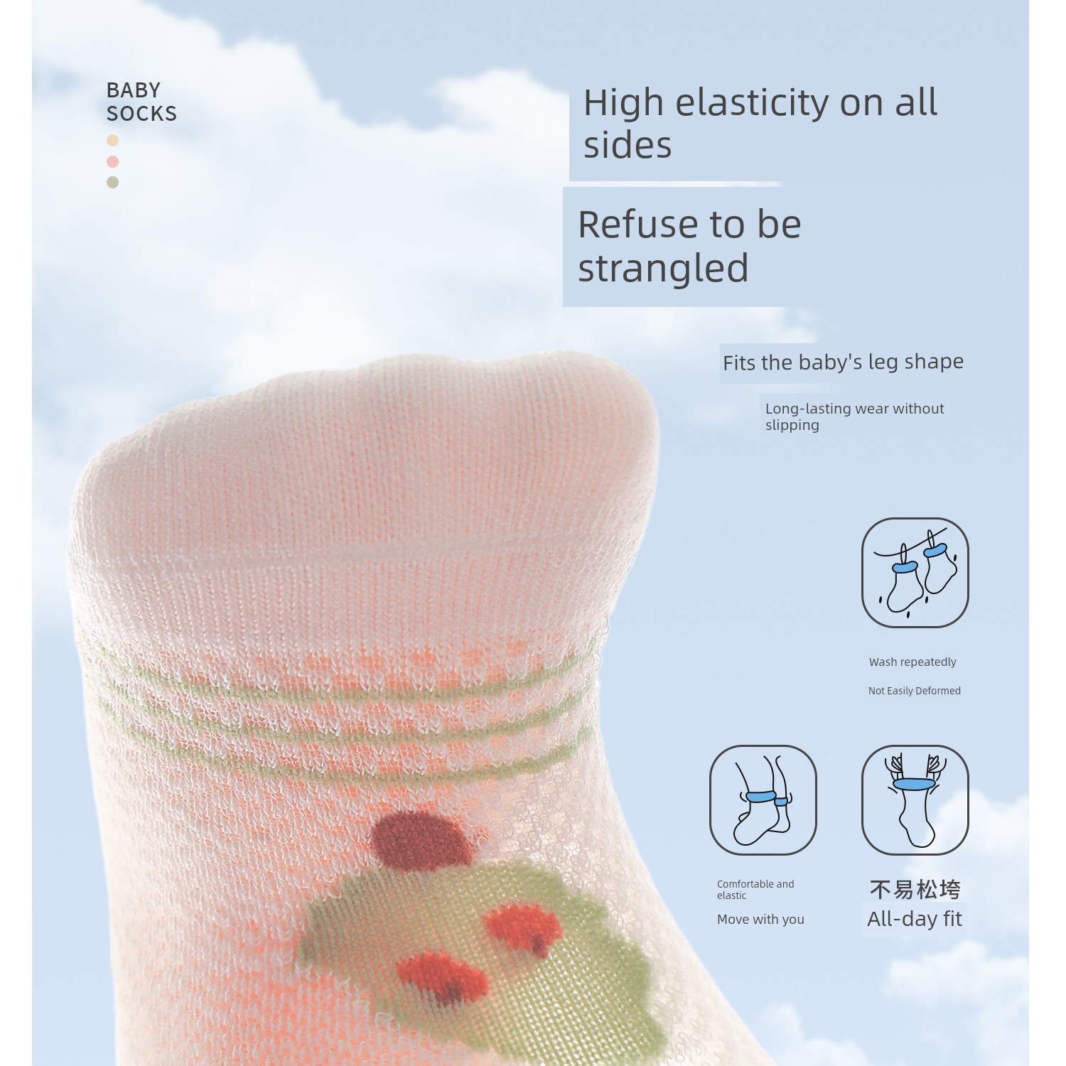 Baby Floor Socks, Summer Thin Non-Slip Cooling Socks for Infants, Indoor Walking Socks for Young Children, One-Year-Old Mesh Socks — 10