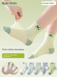 Children's Socks for Boys, Summer Thin Style, 100% Pure Cotton, Class a Breathable Sweat-Absorbing Mesh Socks, Boys' Big