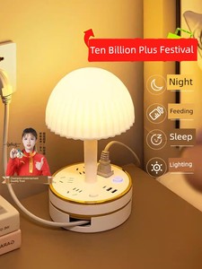 Night Light Bedroom Sleep Lamp Children's Plug-In Table Lamp 2026 New Model Bedside Lamp Light Luxury High-End Feel