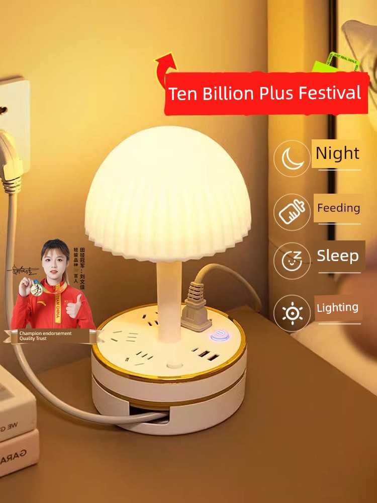 Night Light Bedroom Sleep Lamp Children's Plug-In Table Lamp 2026 New Model Bedside Lamp Light Luxury High-End Feel