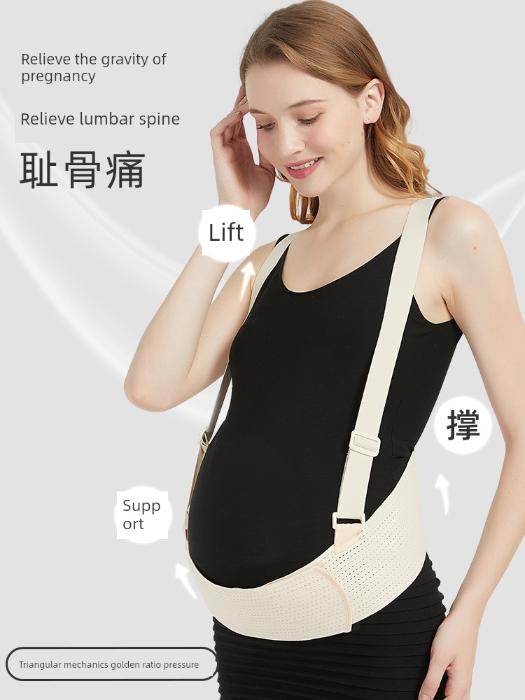 Shidali Belly Support Belt for Pregnant Women, Multifunctional Breathable Simple Invisible Belly Support Belt for Late Pregnancy — 4