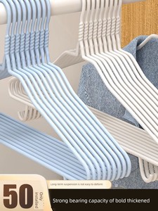 Extra Large For Home Seamless Kids Dormitory Students Hanger