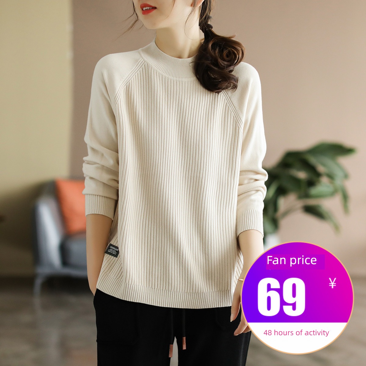 Dale Pure cotton thread Half high collar easy Pit bar Sweater