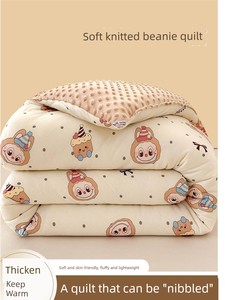 Cartoon Knitted Cotton Quilt with Soybean Fiber Filling, Thickened for Winter, Children's Single-Person Quilt for Spring