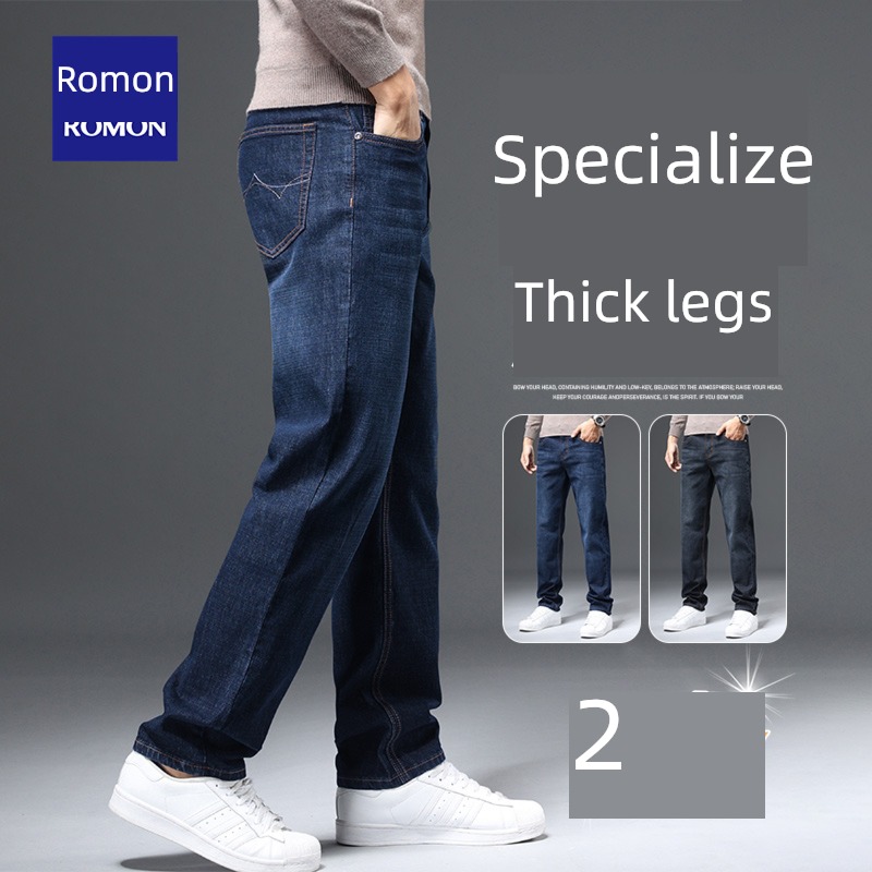 Romon autumn Young and middle-aged people business affairs trend Jeans