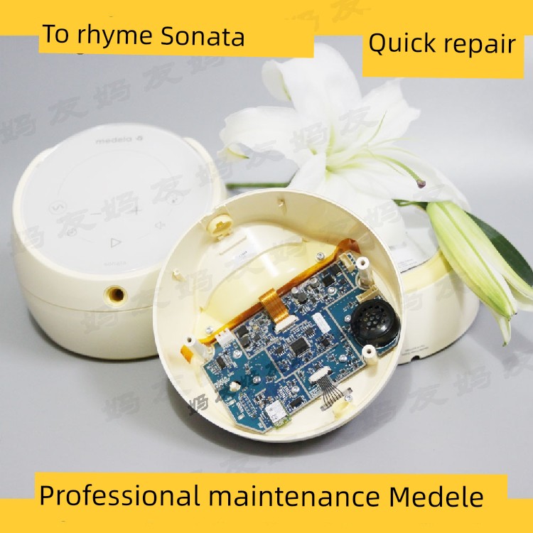 Professional Suitable for Medela Rhyme Sonata Breast Pump Breast Pump Repair Host Quick Repair