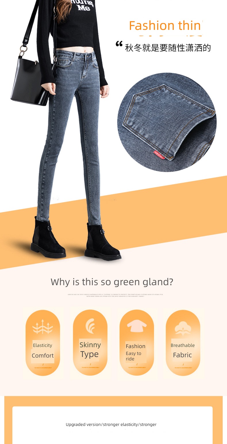 thickening 2022 winter High waist keep warm Jeans