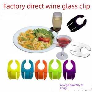 Party Red Wine Holder Wine Party Wine Holder Goblet Clip Wine Glass Fixed Clip Hotel Buffet Plate Clip
