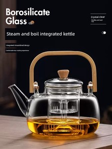 Glass Teapot for Home Use, 2026 New Model, Large Capacity Electric Ceramic Stove Tea Set