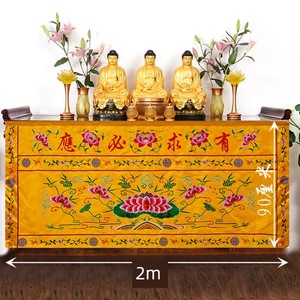 Table Skirts for Buddhist Altars That Attract Good Fortune, Offering Table Skirts, Altar Surrounds, Tablecloths, and Lot