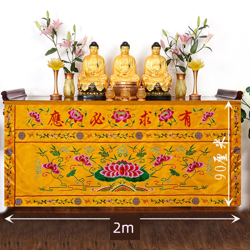 Table Skirts for Buddhist Altars That Attract Good Fortune, Offering Table Skirts, Altar Surrounds, Tablecloths, and Lotus Background Curtains That Radiate Buddha's Light