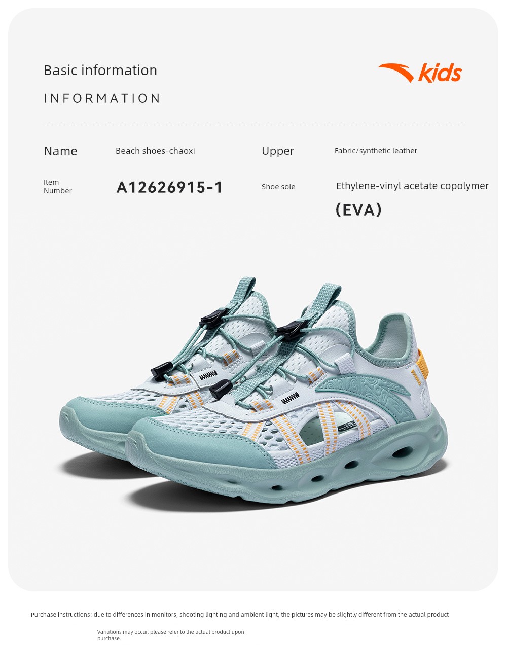 Anta Kidsren's Summer Sandals, Boys' River-Tracing Shoes, Beach Shoes, 2026 Summer New Style, Water-Resistant Outdoor Retro Sports Sandals — 61