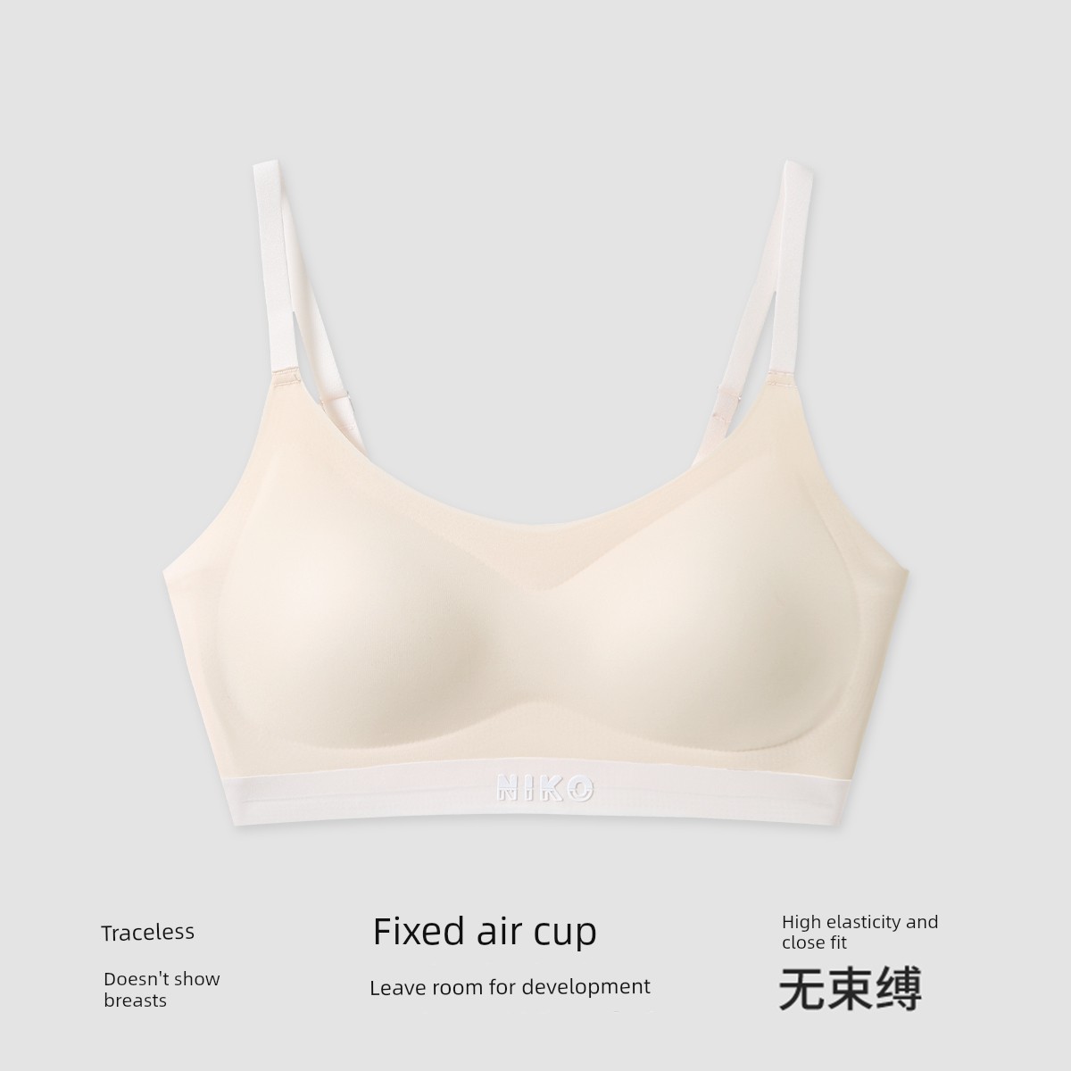[All Girls' Wardrobe Live Broadcast Room] Coco Smart Junior High School Girls' Underwear Stage Two Bra — 7