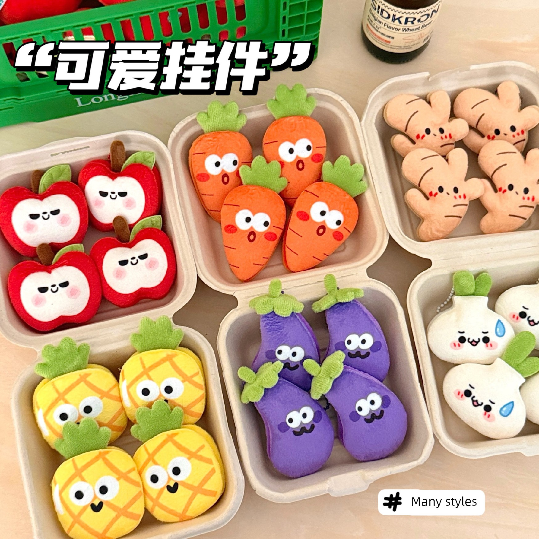 Creative Food-Themed Doll Pendant Versatile Fruit Charm Plush Toy Keychain for Backpacks