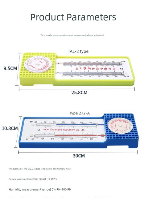 Greenhouse breeding dry and wet thermometer for laboratory temperature and humidity meter high-precision dry and wet bulb temperature and humidity household hygrometer