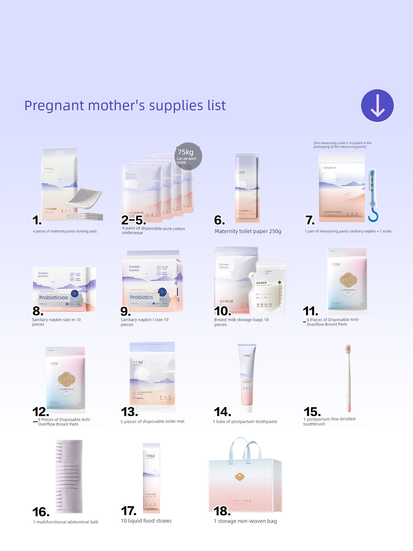 【Abdominal Band Version】October Crystal Maternity Package: Hospital Admission Maternal and Child Set, Maternity and Postpartum Supplies — 3