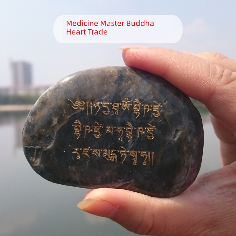 Pharmacist Heart Mantra Carving Mannishi Binding Tibetan Tantra Tibetan Supplies