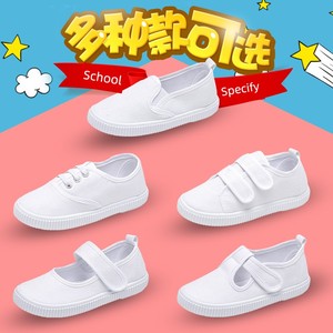 儿童小白鞋 白布鞋学生鞋幼儿园男童女童室内纯白鞋帆布鞋表演鞋