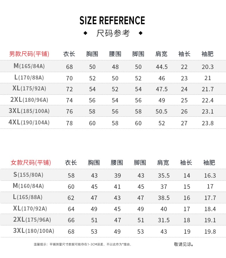 Kawasaki / Kawasaki Spring and Autumn major Badminton wear motion T-shirt Absorb sweat breathable men and women Couple