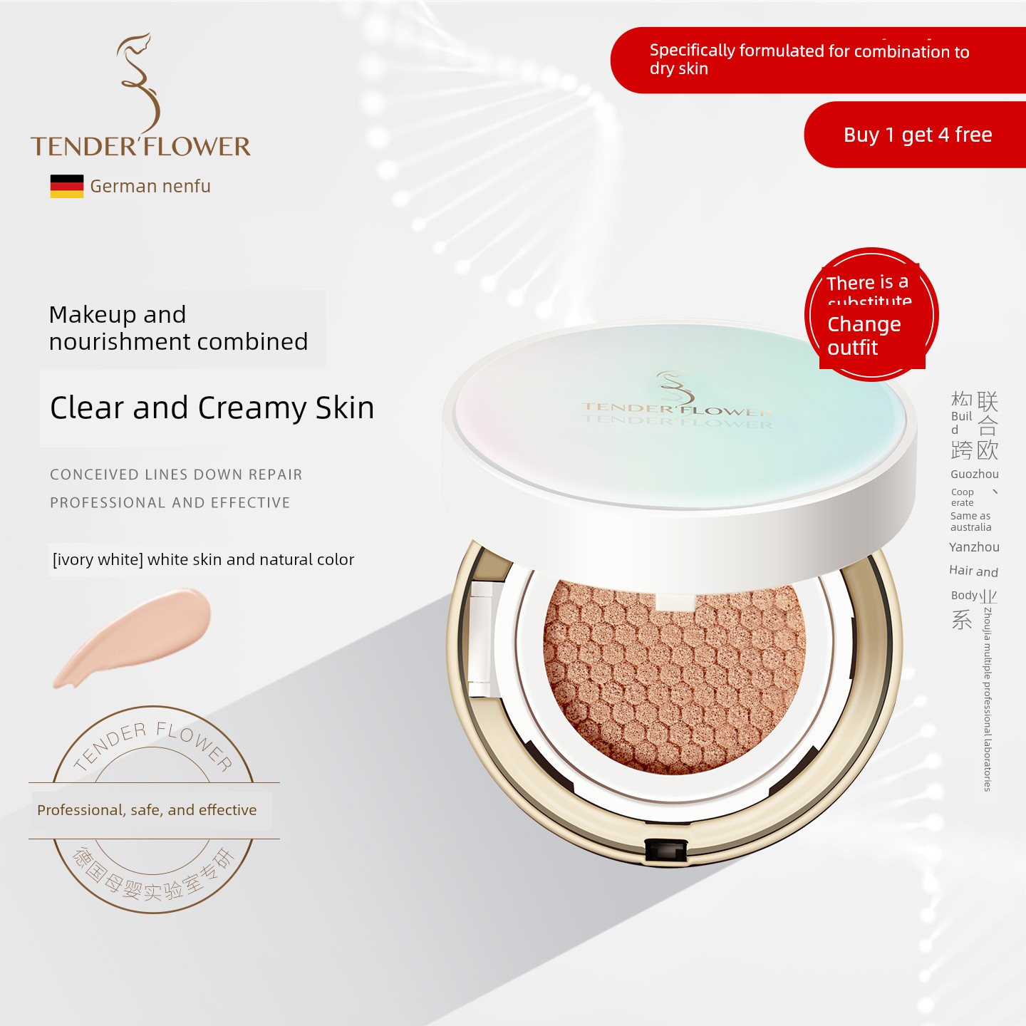 German Nenfu Folic Acid Air Cushion Bb Cream Concealer Isolation Foundation Liquid Special Skincare Product for Women Preparing for Pregnancy Cosmetics — 1