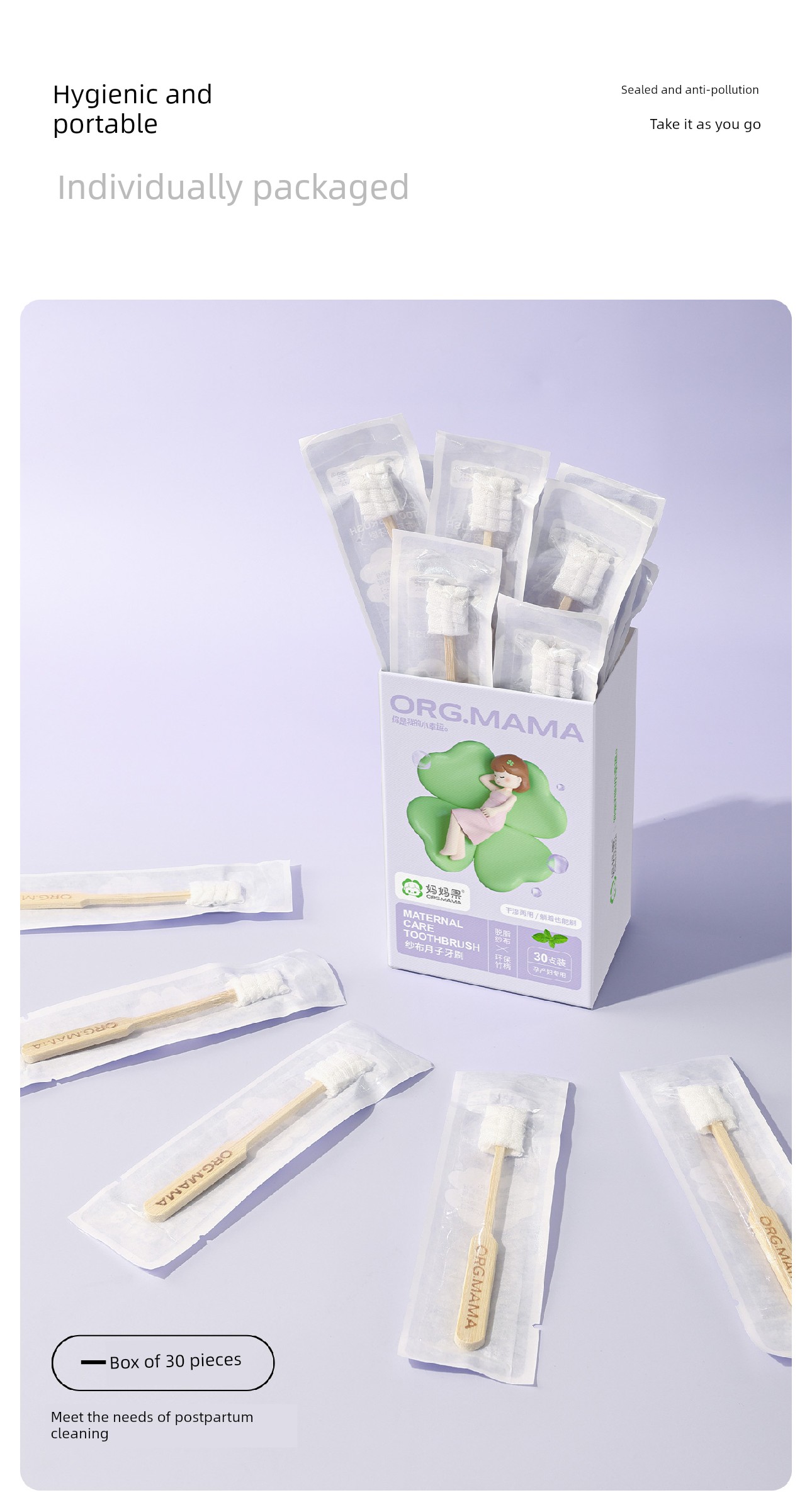 Pregnant Women's Confinement Toothbrush Disposable Soft Hair Gauze Postpartum Maternity Special Toiletries Toothpaste 30 Pieces during Pregnancy — 12