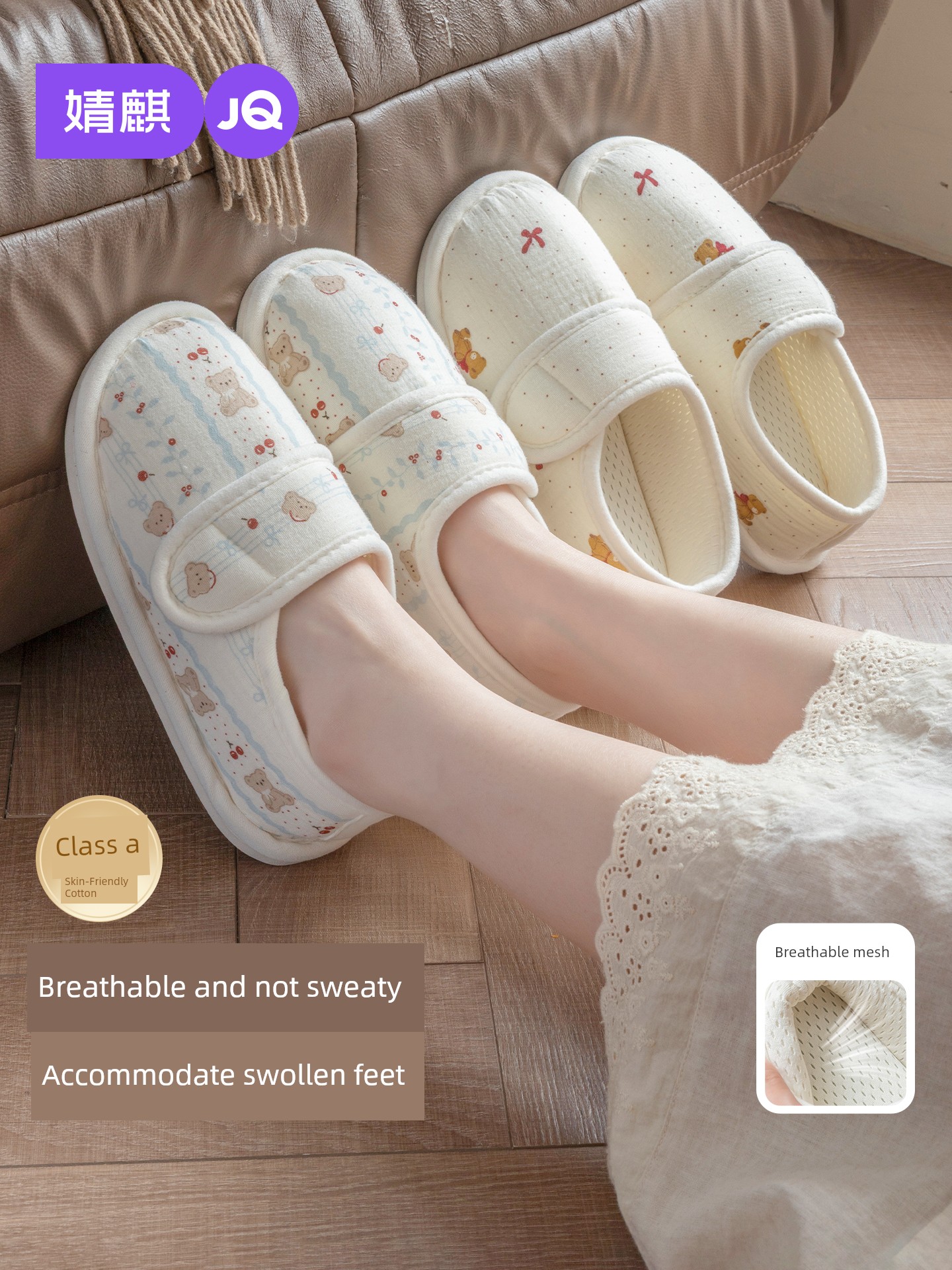 【Breathable Mesh】Jq Jingqi Maternity Shoes Spring and Autumn Bear Design Closed-Back Non-Slip Home Slippers for Pregnant Women Winter and Summer