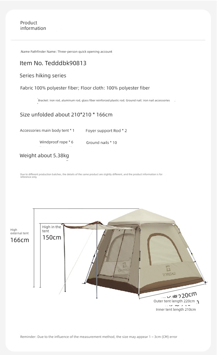 Pathfinder Quick open tent waterproof sandy beach camping outdoors