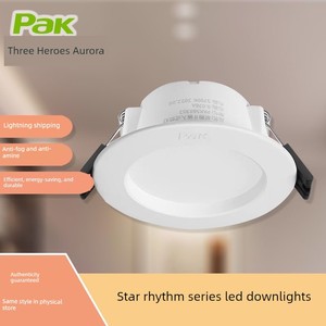 Sanxiong Aurora Led Downlight Xingyun Series Household Ceiling Recessed Hole Light Commercial Clothing Store Supermarket