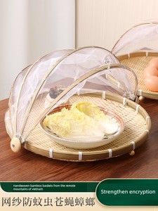 Bamboo Woven Drying Basket with Mesh Cover for Storage, Insect-Proof Food Basket, Fly-Proof Product Basket, Mesh Net, St