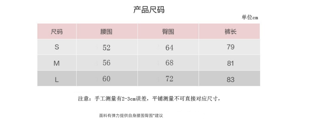 High waist Buttock lifting quick-drying elastic force The abdomen spring Fitness pants