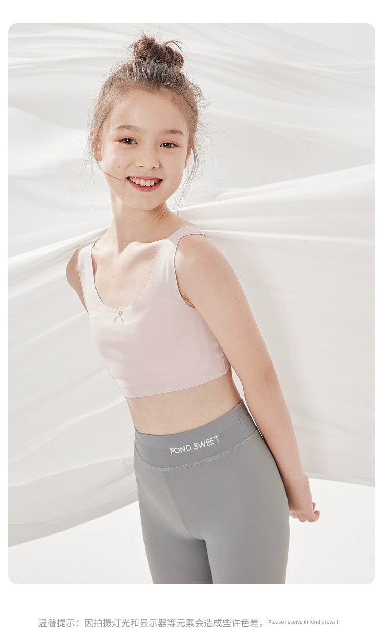 Balabala Girl Vest Seamless Safety Intimates — 24