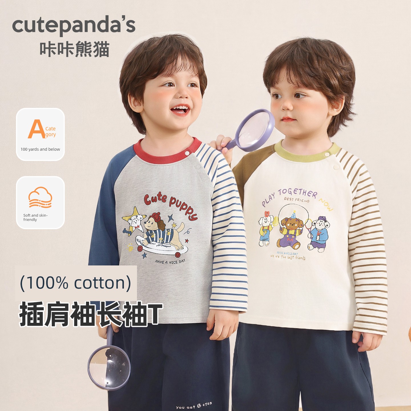 [Autumn T-Shirt Clearance] Boys' Long Sleeve Autumn Clothing, Girls' Baby Spring and Autumn Children's 2026 New Style Base Layer Top