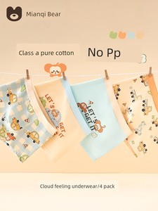 Pure Cotton Class a Baby Boy Children's Underwear