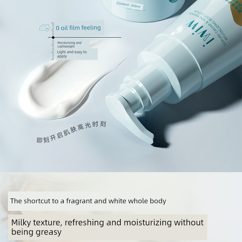 Iwiw Gilded Caviar Niacinamide Revitalizing Body Lotion Moisturizing, Nourishing, Refreshing and Fragrant Autumn and Winter Moisturizing Cream — 5