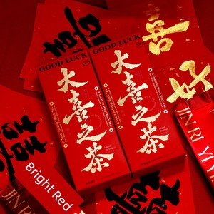 Hitea Wedding Favors Practical Small Gifts Tea Leaves Wedding Celebration Engagement Table Decoration Tea Bags Gift Givi