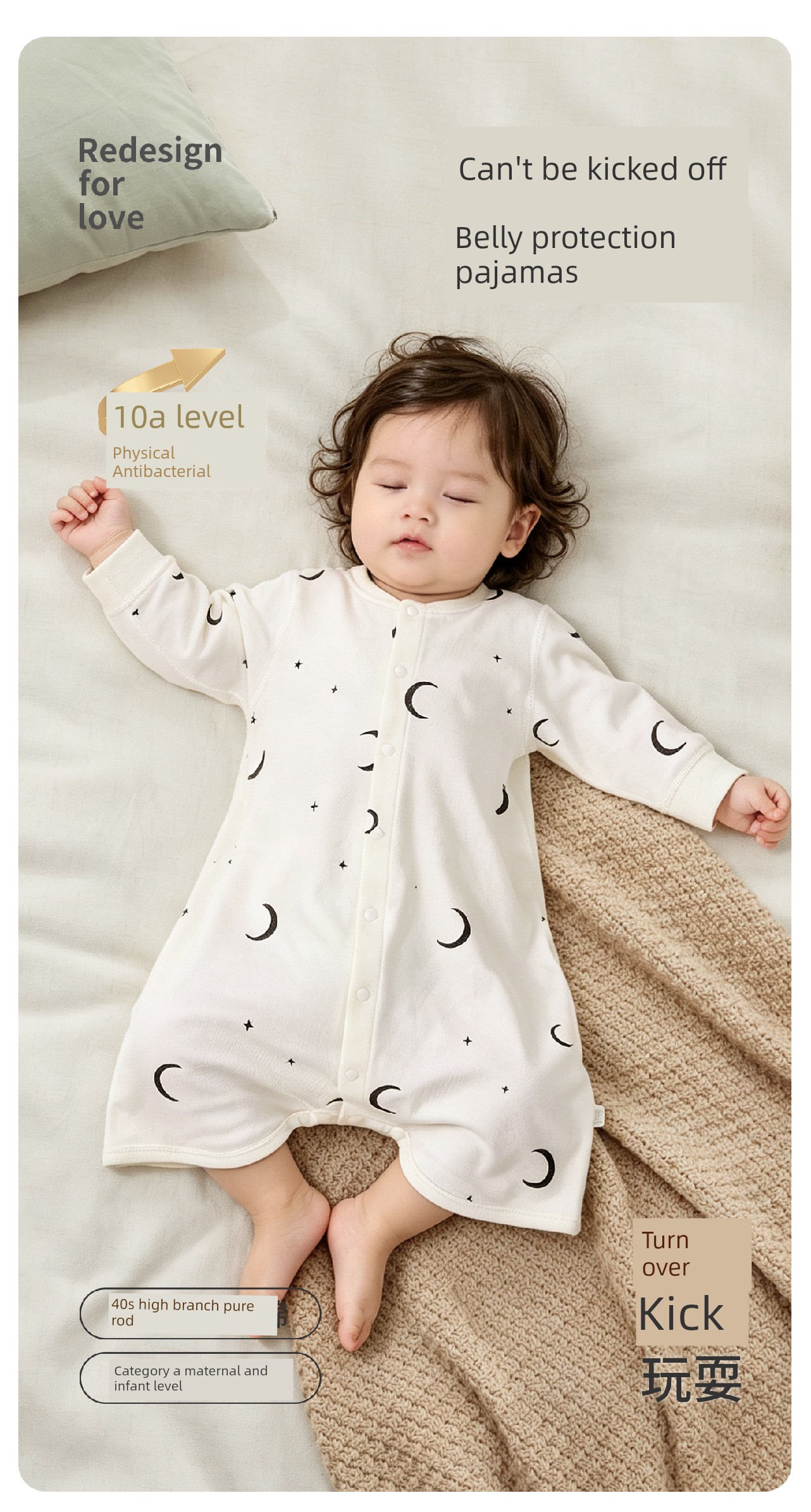 Baby Pajamas, Baby Nightgown, Autumn One-Piece Clothing, Pure Cotton, Thin Long-Sleeved Autumn and Winter Sleeping Bag for Young Children, Boys — 5