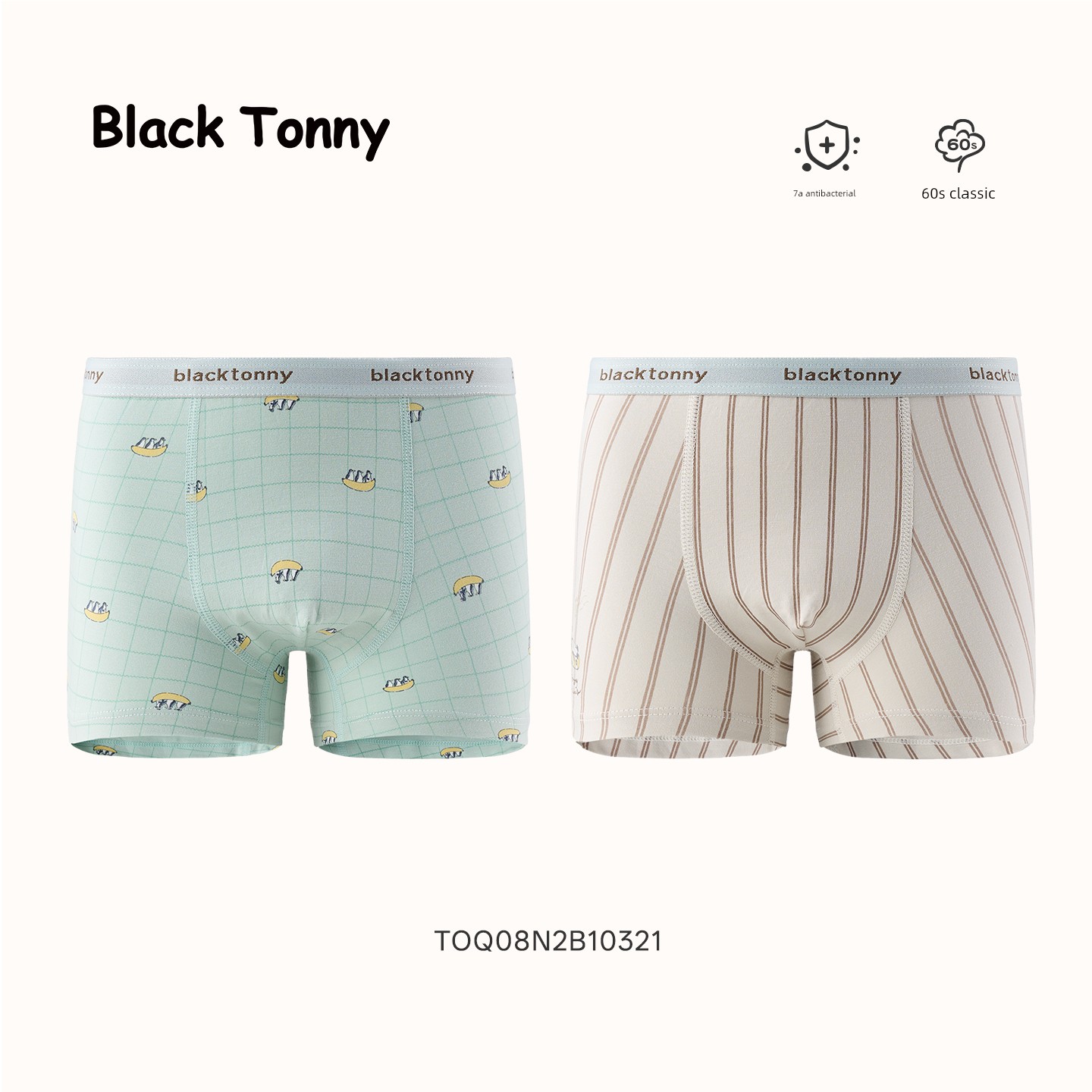 Little Black Pure Cotton Baby 1-12 Years Old Children's Underwear — 4