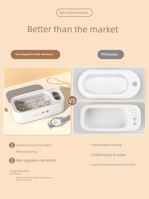 德国超声波眼镜清洗机双仓首饰牙套手表眼镜自动家用便携清洁神器