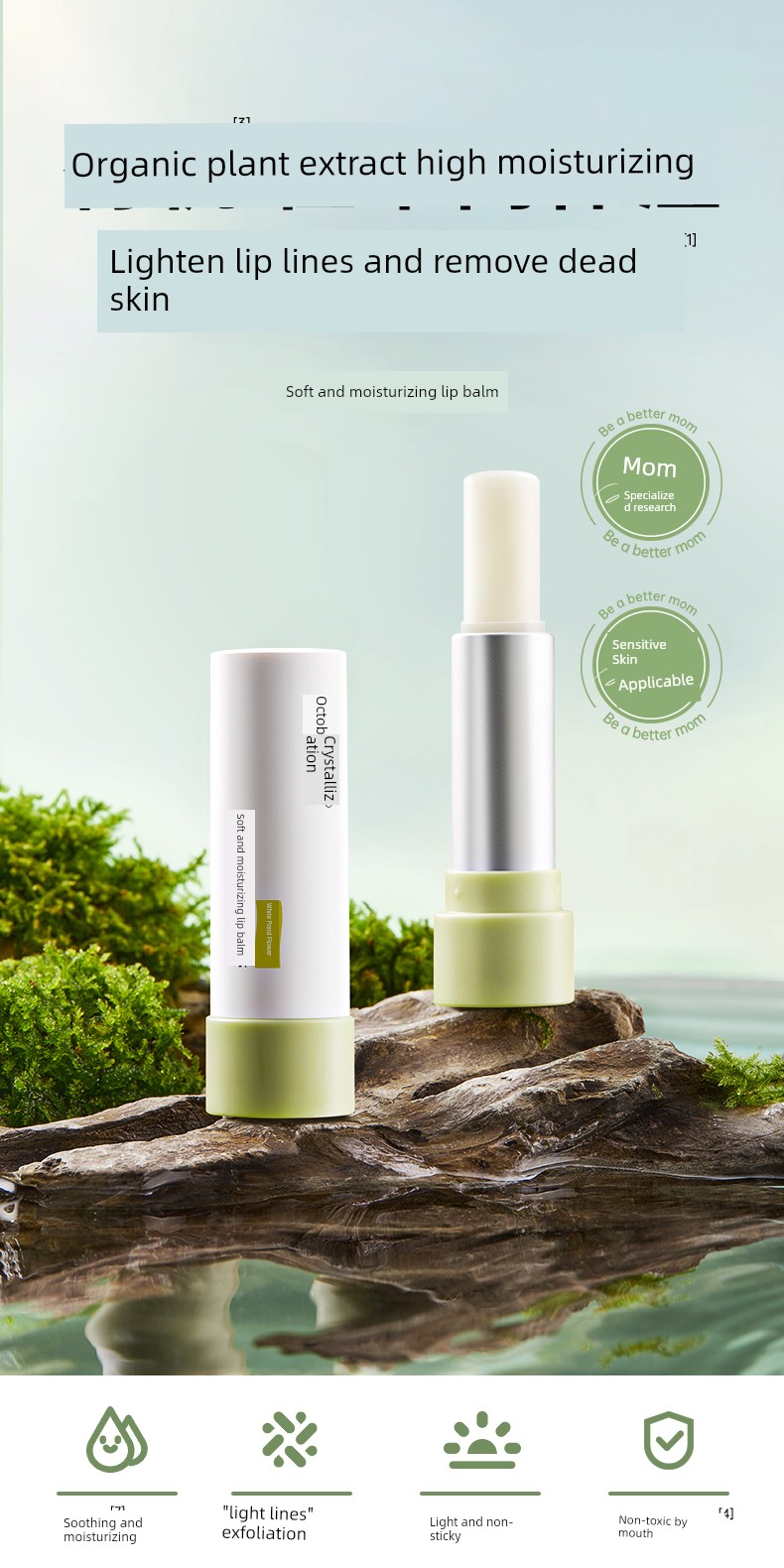 October Crystalline Quasi Pregnant Women Available Lip Balm Winter Nourishing Moisturizing Anti-Chapping Lip Balm Skin Care Products New Upgrade — 3