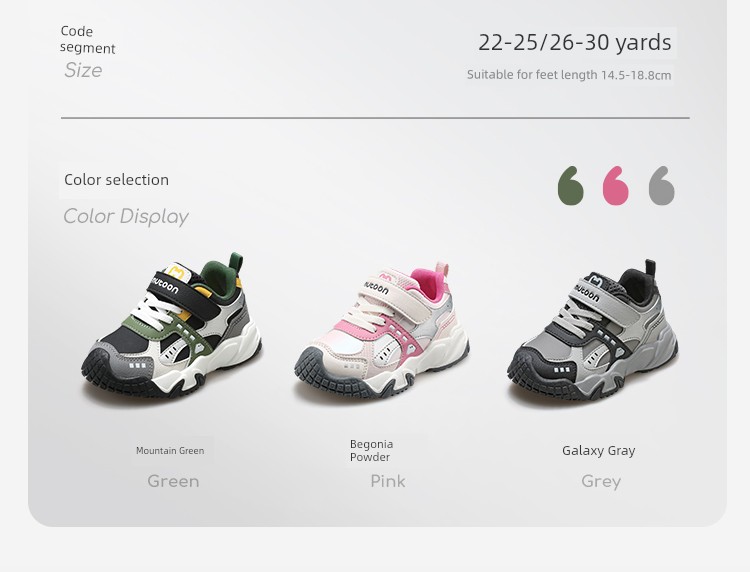 Children's Outdoor Sports Shoes for Boys and Girls, Ages 3-6, with Anti-Collision Toe Protection, Suitable for Hiking and Casual Wear — 4