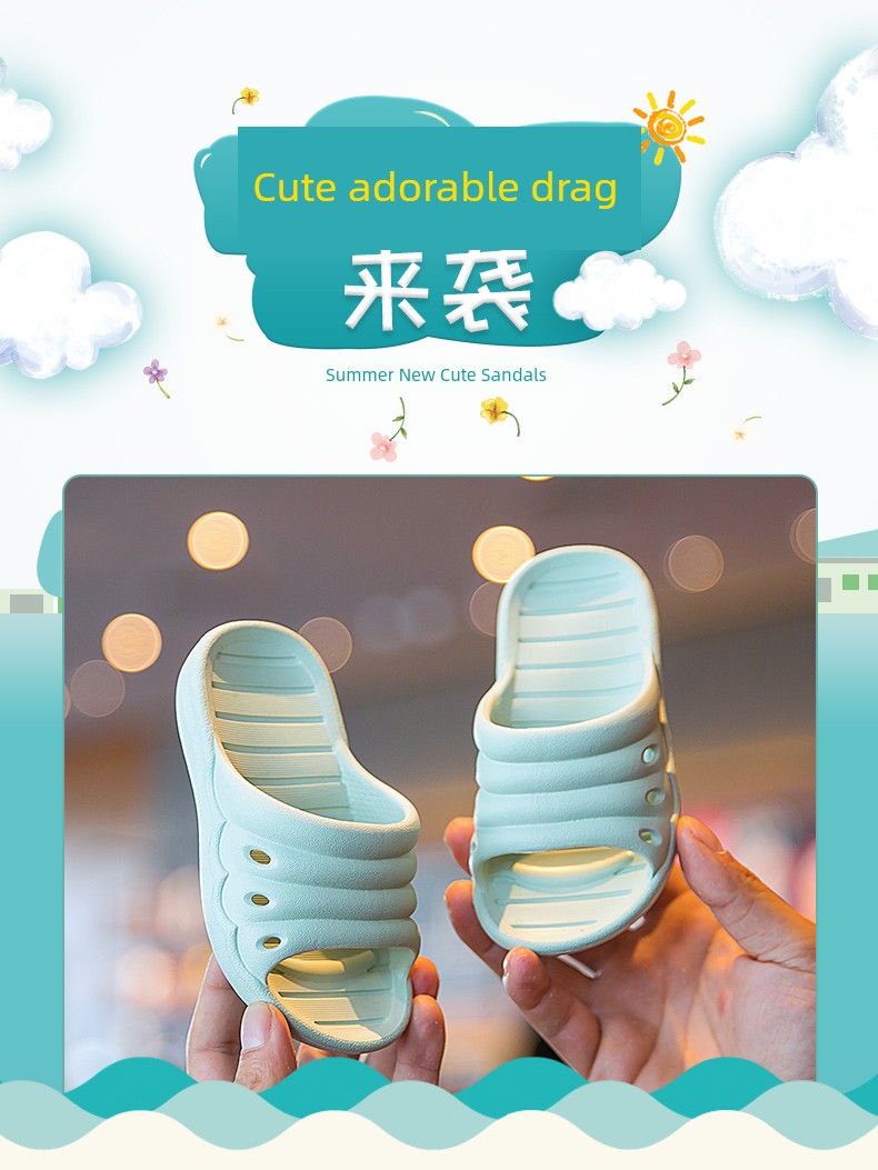 1-3 Years Old Bathroom Bath Boy For Home Kids Slippers — 1