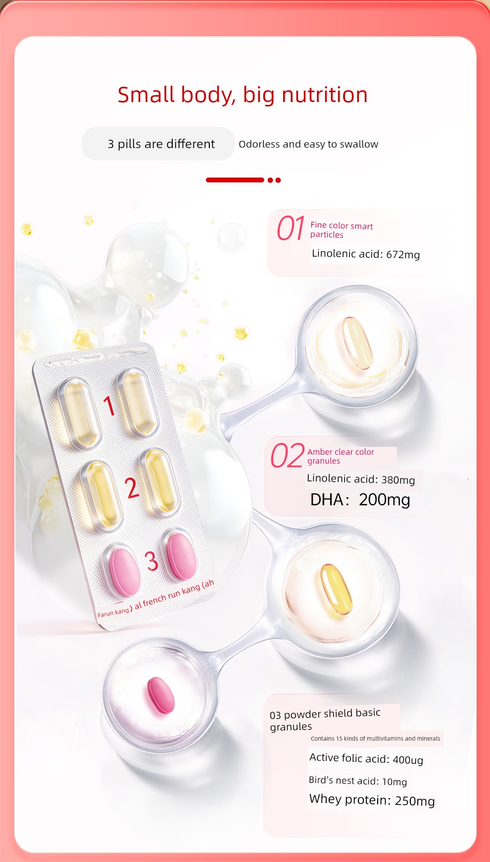 Alpha Runkang Pregnant and Postpartum Women's Dha Vitamin Alpha-Linolenic Acid Probiotics Pre-Pregnancy Active Folic Acid Nutrition Pack — 3