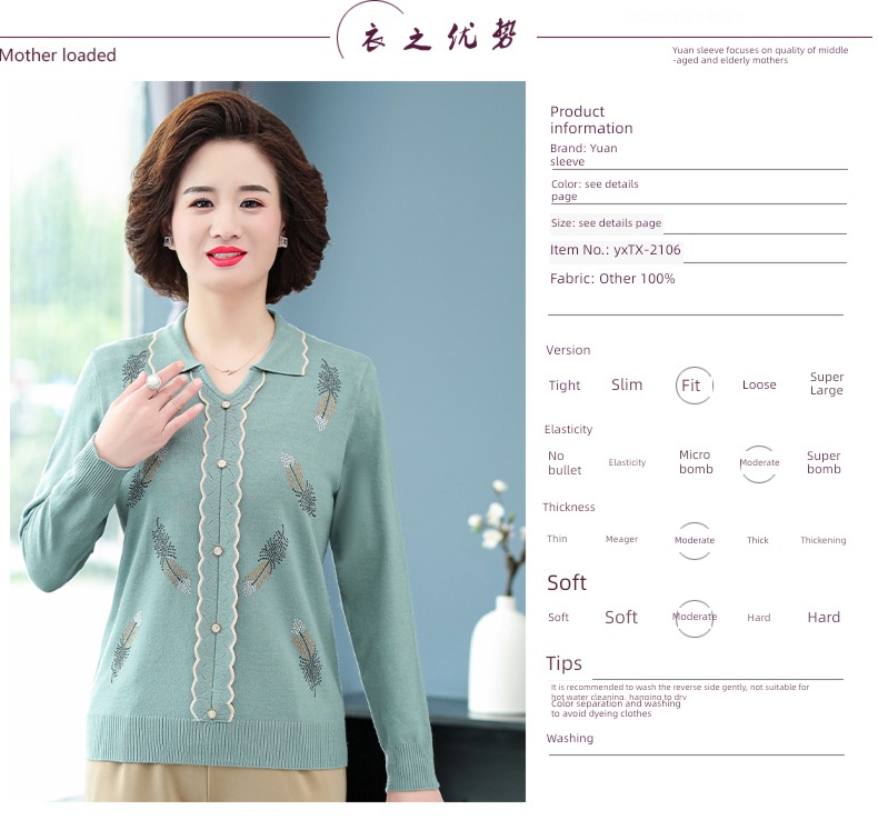 Foreign style woman knitting jacket suit Lay a foundation Small shirt